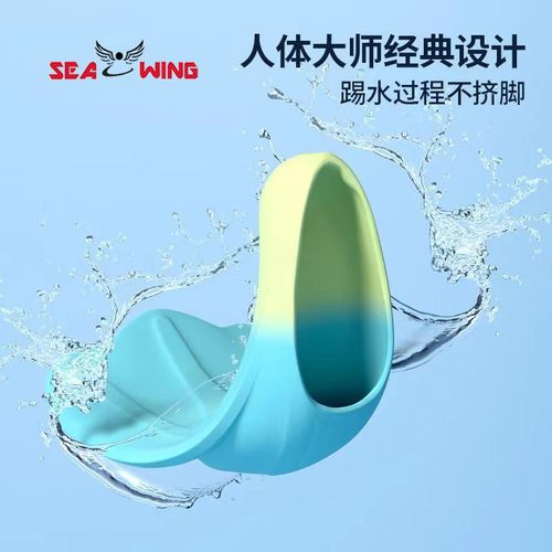 跨境游泳蝶型脚蹼自由泳硅胶蛙鞋鸭掌蝶泳专业训练成人脚蹼专用短