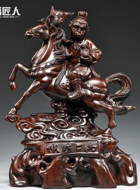 黑檀木雕马上封侯摆件家居客厅办公装饰品红木工艺品事业商务礼品