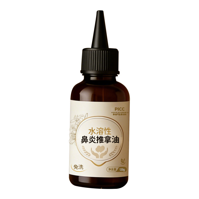 小儿鼻通按摩推拿精油鼻塞