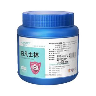 安捷白凡士林500ml大桶干皲裂滋润保湿润唇护手霜软膏工业润滑剂