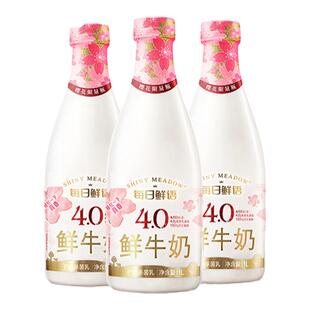 【顺丰】每日鲜语4.0蛋白鲜牛奶1L低温奶1000ml早餐奶官方