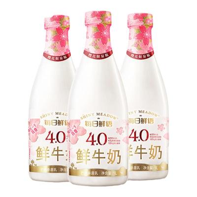 【顺丰】每日鲜语4.0蛋白鲜牛奶1L低温奶1000ml早餐奶官方