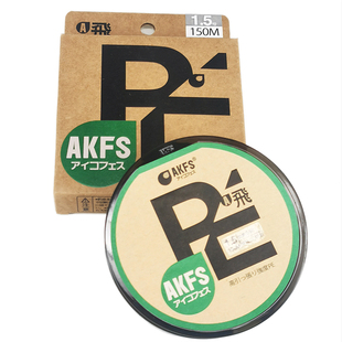 爱克飞丝二代飞系列路亚8编PE线AKFS100/150/200米蓝绿色洋葱路亚