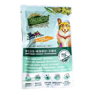 Vegepet维吉全素无谷通用功能膨化狗粮犬粮斋粮混合粮试用包