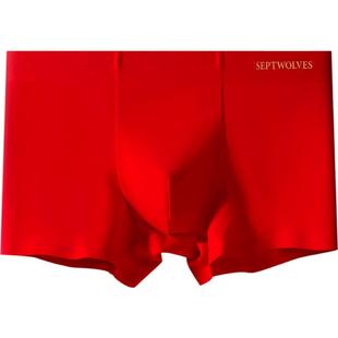 七匹狼马年本命年礼物男士内裤袜子纯棉四角短裤大红色全棉平角裤