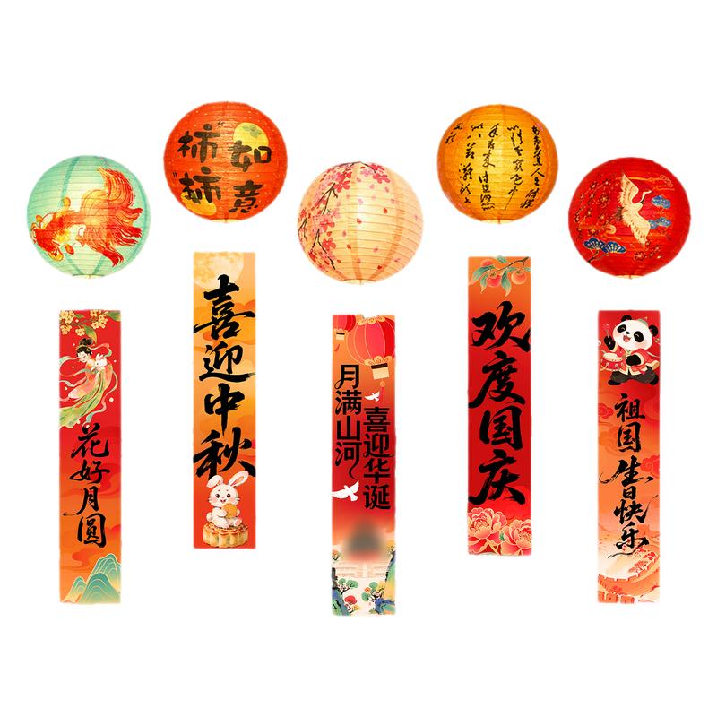 圣诞节场景布置氛围装饰店铺商场开门红吊旗挂件门挂吊饰灯笼条幅