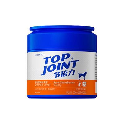 vetwish鲨鱼软骨素骨骼强健