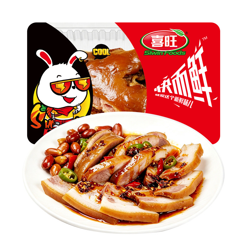 喜旺猪头肉熟食约150g*2盒烧肉