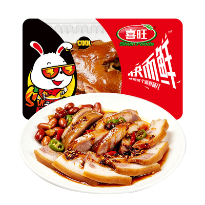 喜旺猪头肉熟食约150g*2盒烧肉