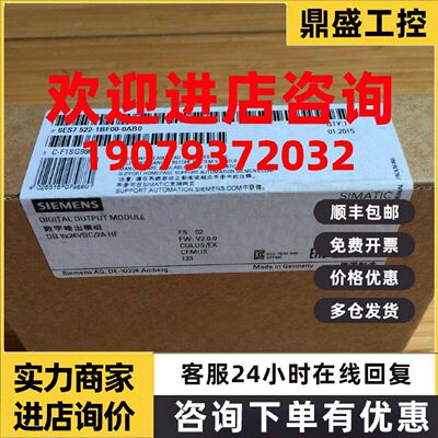 议价6ES7522-1BFOO-OABO 数字量输出模块DQ 8X24VDC 6ES75221BF00
