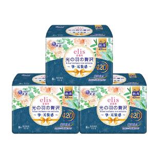 【新国标】大王elis爱璐茜光羽棉柔姨妈巾夜用卫生巾420mm24片