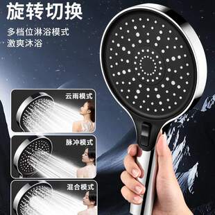 15cm大面板花洒喷头洗澡大出水量莲蓬头浴室沐浴淋浴增压酒店外贸