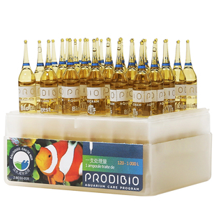 法国科迪硝化细菌水族鱼缸养鱼专用品海水活性消化细菌水质稳定剂