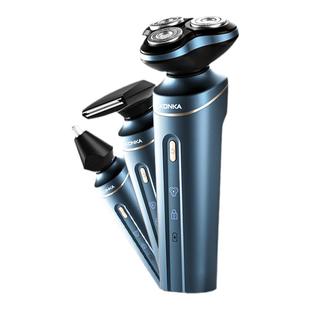 康佳剃须刀男士电动多功能刮胡刀官方正品智能胡须刀剃胡七夕礼物