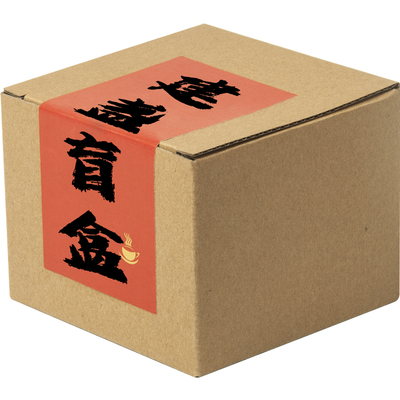 素造｜柴烧建盏盲盒茶杯主人杯茶具品茗杯子高端兔毫茶盏陶瓷茶器