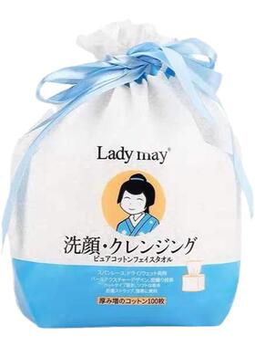 抽取式日本擦脸巾ladymay加厚