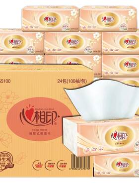 心相印100抽24包3层抽纸亲肤