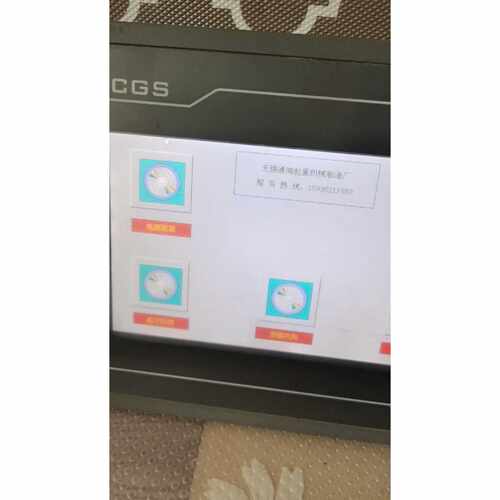 昆仑通态触摸屏 TPC7062KS询价