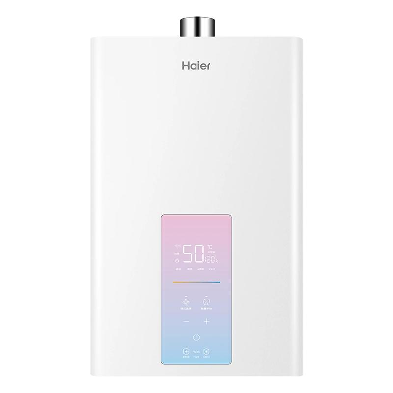 海尔燃气热水器13L/16升天然气家用炫彩屏智能恒温变频零冷水节能
