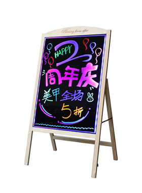 铝合金荧光板一体式支架立式发光黑板夜光闪光店铺餐厅银光广告牌
