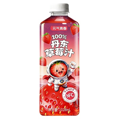 丹东草莓汁100%果汁健康饮料畅饮