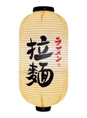 原创手写和风双语书法居酒屋灯笼