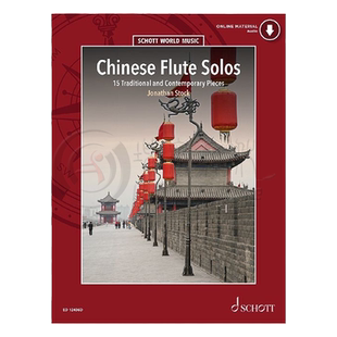 中国传统和当代长笛独奏作品 15首 德国朔特原版乐谱书 Chinese Flute Solos Traditional and Contemporary Pieces ED12436D