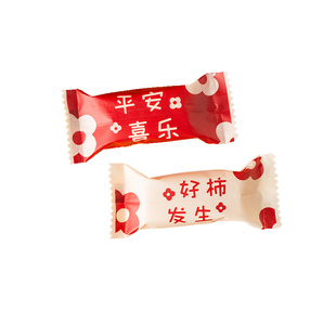 新年糖果牛轧糖包装袋虎年太妃糖包装纸春节烘焙一次性精致机封袋