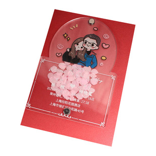 卡通定制造型永生花双层亚克力高档请柬婚礼请帖喜帖邀请函送信封