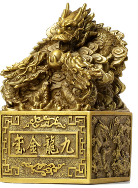 纯铜印章升迁送礼摆件