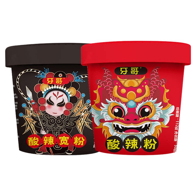 【全网爆卖20W+】正宗酸辣粉