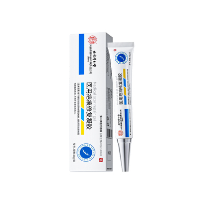 【疤痕修复】专攻指甲抓伤疤痕