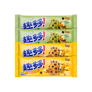 趣多多香脆曲奇饼干黄油抹茶多口味集合85g零食独立小包装分享装