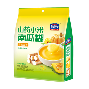 周氏山药小米南瓜糊葛根玉米糊营养早餐代餐粉饱腹粗粮玉米粥糊