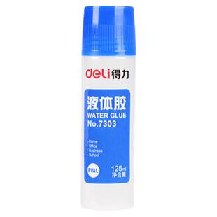 得力7302胶水液体胶办公用胶水粘性强胶水液体学生用手工制作用幼儿园儿童文具用品大瓶小瓶粘得牢办公用品