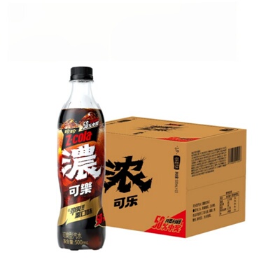 珍珍浓可乐碳酸饮料汽水气泡水