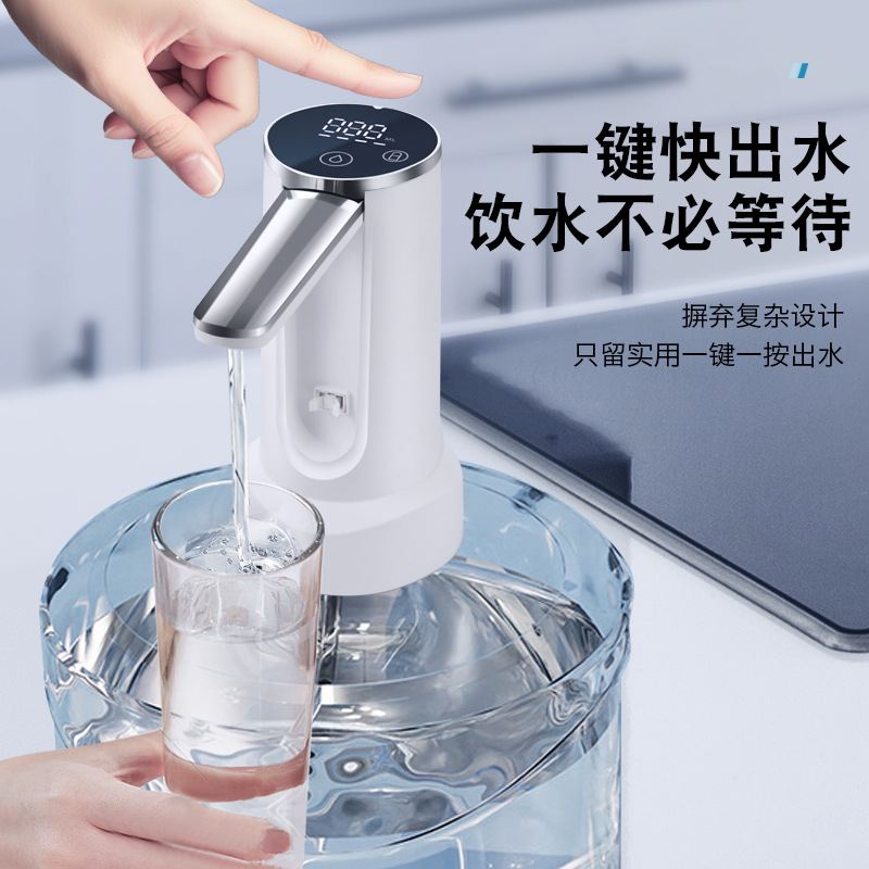 折叠桶装水抽水器电动压泵水器家用自动取水大桶器水器饮水机上水