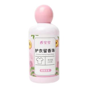 桂花衣物留香珠洗衣服家用持久留香抑菌除螨祛异味柔顺护衣防静电