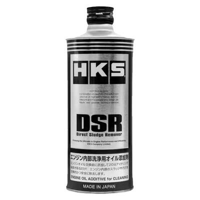 HKS日本正品DSR解药清积碳发动机油泥清洗剂毒药DDR燃油宝添加剂