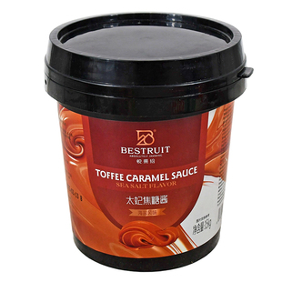 悦果纷太妃焦糖酱1.5kg 焦香海盐风味太妃糖酱烘焙原料蛋糕淋面酱