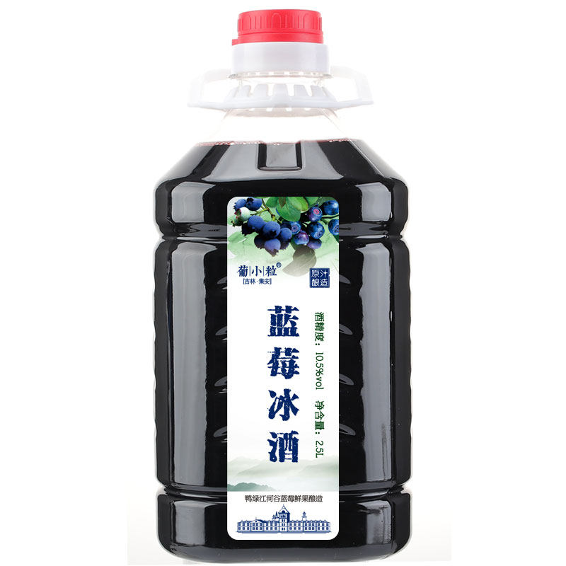 野生通化蓝莓酒原浆果酒冰酒原汁