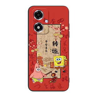 皑晨适用于oppoa2m手机壳0pp0A2m国风PJU11o爆款0ppo a2m新品欧珀 A2m防摔pju110保护套oopoα2m外壳PJU110软