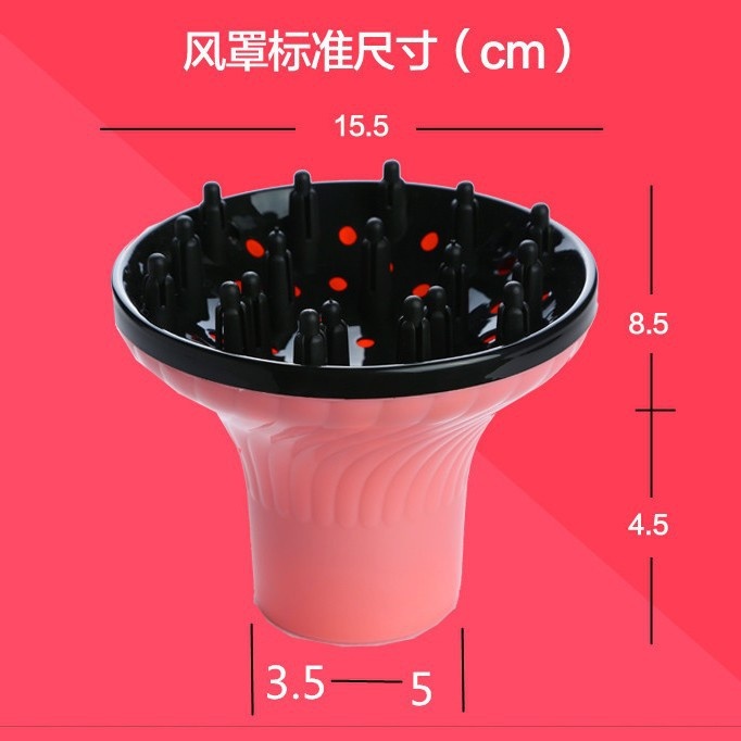 电吹风机大风罩卷发烫发理发店发器风嘴定型罩罩散烘干发廊烘用烘