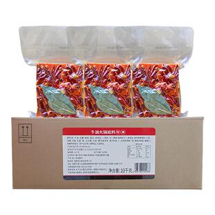 名扬厂家餐饮装整箱装牛油特辣/微辣火锅底料串串商用批发火锅店