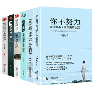 【全3册】谚语+歇后语+俗语   为青少年量身打造的国学经典让经典阅读变得有滋有味 参考权威版本进行编写字斟句酌读本带给读者