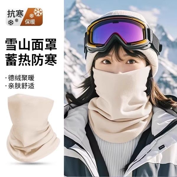 耳罩护耳朵面罩女秋冬户外滑雪登山骑行骑电动车防风防寒保暖围脖