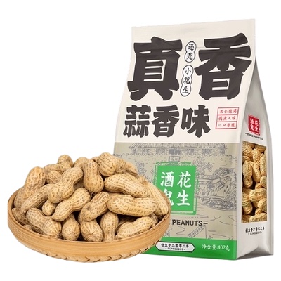 酒鬼带壳蒜香坚果炒货花生米