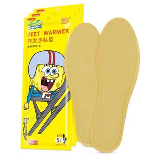 萱草海绵宝宝自发热鞋垫男女款可行走暖足贴宝暖脚底保暖加热鞋垫