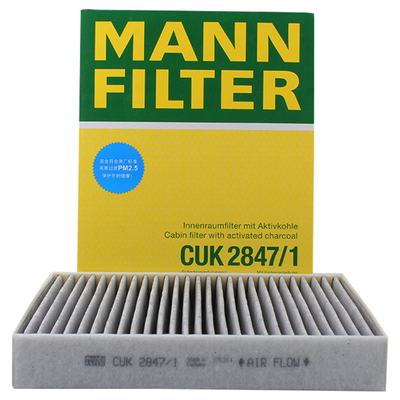 曼牌空调滤芯适用大众卡宴途锐