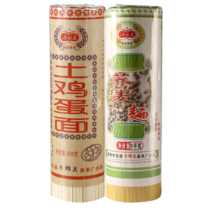 贵州土特产贵阳牛郎关土鸡蛋面条农家小麦清汤细中宽挂面包邮